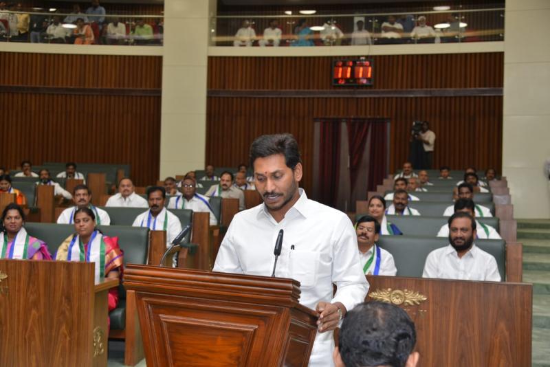 In The Name Of YS Jagan MLA Takes Oath In AP Assembly YSR Congress Party